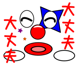 Big countenance and message(Red nose) sticker #9122086