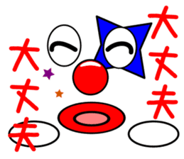 Big countenance and message(Red nose) sticker #9122086
