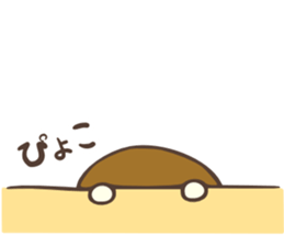 HANA-chan!! sticker #9122488