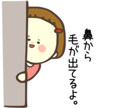 HANA-chan!! sticker #9122490