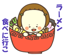 HANA-chan!! sticker #9122497