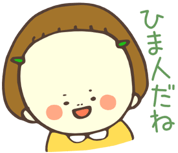 HANA-chan!! sticker #9122503