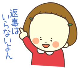 HANA-chan!! sticker #9122504