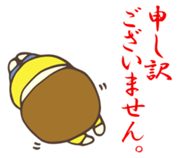 HANA-chan!! sticker #9122510