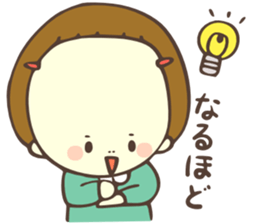 HANA-chan!! sticker #9122516
