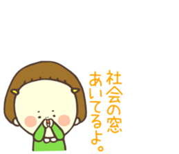 HANA-chan!! sticker #9122520
