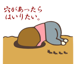 HANA-chan!! sticker #9122523