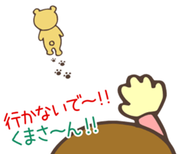 HANA-chan!! sticker #9122525