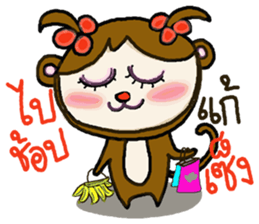 elf monkey sticker #9122528