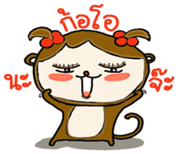 elf monkey sticker #9122529