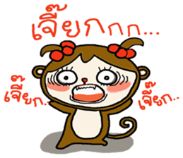 elf monkey sticker #9122531