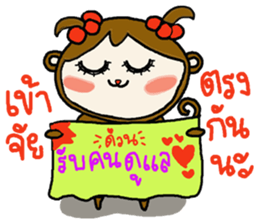 elf monkey sticker #9122533