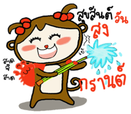 elf monkey sticker #9122537