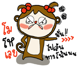 elf monkey sticker #9122539