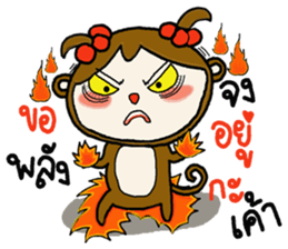 elf monkey sticker #9122544