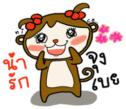 elf monkey sticker #9122545