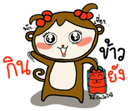 elf monkey sticker #9122547