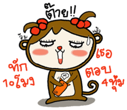 elf monkey sticker #9122548