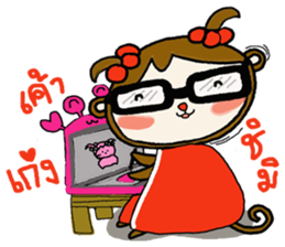 elf monkey sticker #9122549