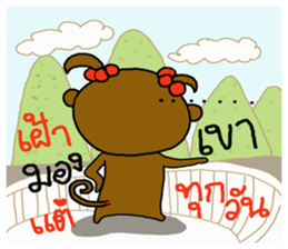 elf monkey sticker #9122550