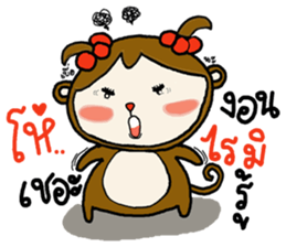 elf monkey sticker #9122553