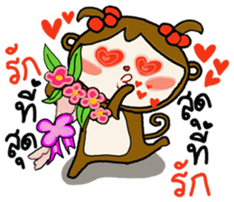 elf monkey sticker #9122555