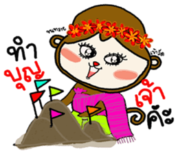 elf monkey sticker #9122562