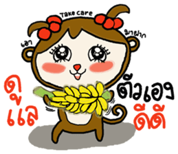 elf monkey sticker #9122564