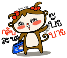 elf monkey sticker #9122567