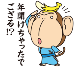 BANANA SAMURAI MONKEY sticker #9122649