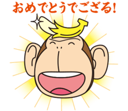 BANANA SAMURAI MONKEY sticker #9122651