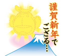 BANANA SAMURAI MONKEY sticker #9122653