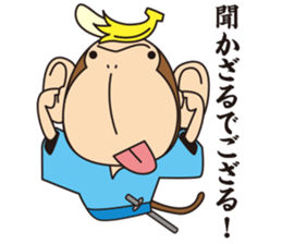 BANANA SAMURAI MONKEY sticker #9122655