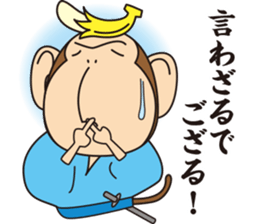 BANANA SAMURAI MONKEY sticker #9122656