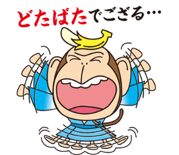 BANANA SAMURAI MONKEY sticker #9122659
