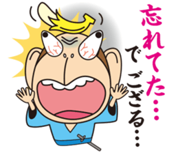 BANANA SAMURAI MONKEY sticker #9122660