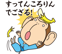BANANA SAMURAI MONKEY sticker #9122662