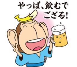 BANANA SAMURAI MONKEY sticker #9122665