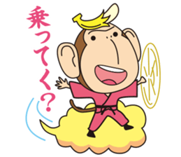 BANANA SAMURAI MONKEY sticker #9122666