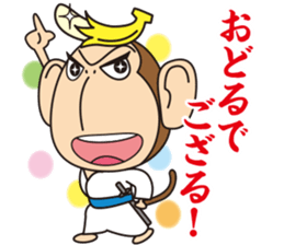 BANANA SAMURAI MONKEY sticker #9122668
