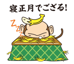 BANANA SAMURAI MONKEY sticker #9122669