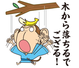 BANANA SAMURAI MONKEY sticker #9122670