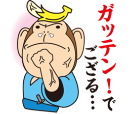 BANANA SAMURAI MONKEY sticker #9122671