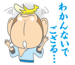 BANANA SAMURAI MONKEY sticker #9122672