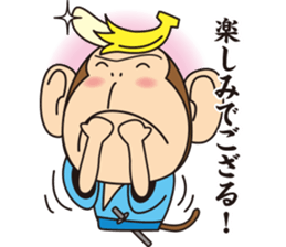BANANA SAMURAI MONKEY sticker #9122674