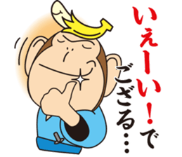 BANANA SAMURAI MONKEY sticker #9122677