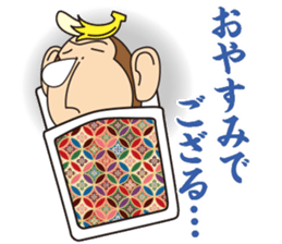 BANANA SAMURAI MONKEY sticker #9122678