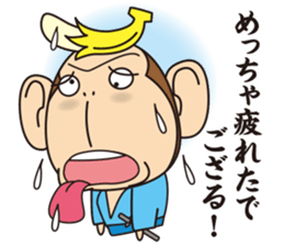 BANANA SAMURAI MONKEY sticker #9122679