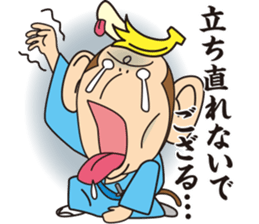 BANANA SAMURAI MONKEY sticker #9122682