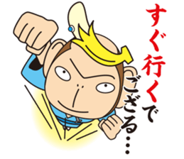 BANANA SAMURAI MONKEY sticker #9122683